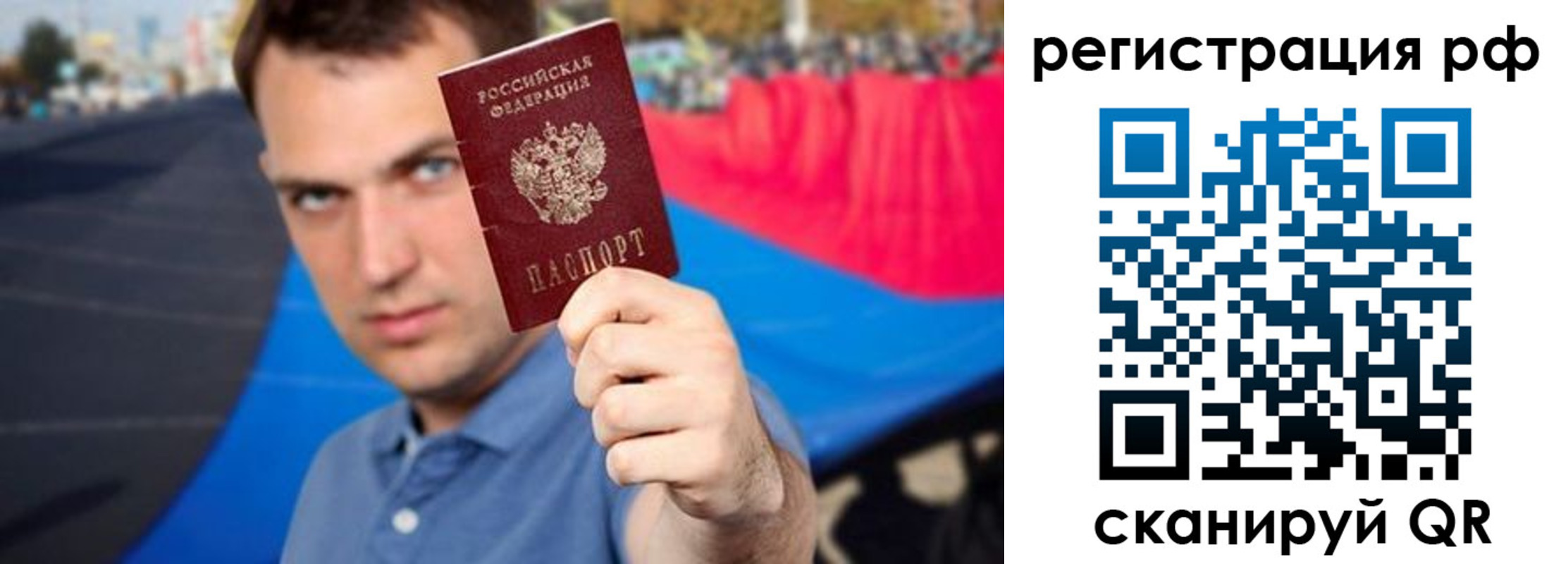 временная прописка в Вязниках