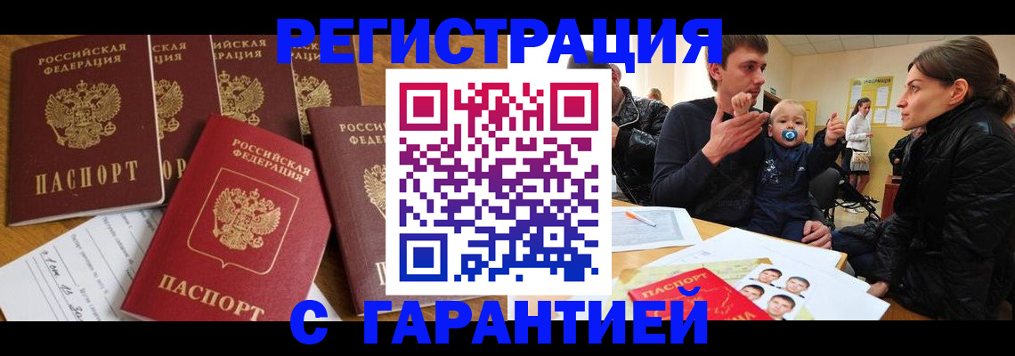регистрация для дет. сада в Вязниках