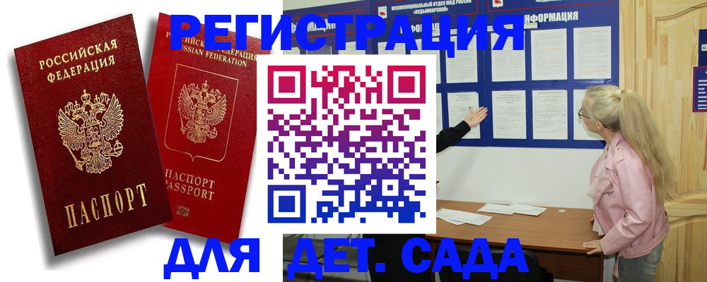 временная регистрация в квартире в Вязниках