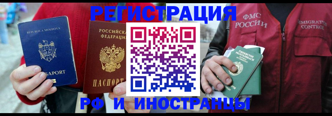 где прописаться в Вязниках